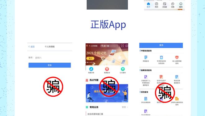 江南平台app免费下载截图0